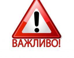 У  Станично-Луганському та Новоайдарському районах відновлено соціальні (безоплатні) перевезення