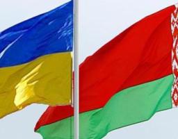 ІІІ форум регіонів України та Білорусі планують провести у жовтні