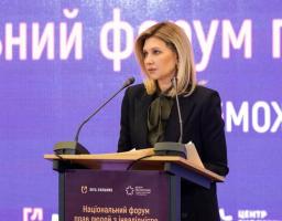 Олена Зеленська: Безбар’єрність і рівні можливості потрібні не «окремим категоріям» – вони потрібні всім