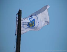 У Луганській області відбулась урочиста церемонія підняття прапора Національного олімпійського комітету України