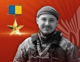 Поліцейському з Сіверськодонецька Кирилу Зіброву посмертно присвоєне звання «Герой України»