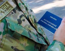 Розширено перелік осіб, які можуть отримати статус учасника бойових дій