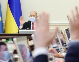 Важливо: Уряд продовжує адаптивний карантин до 1 жовтня 2021 року