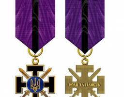 Мінветеранів запроваджує відзнаку «Воля та Гідність»