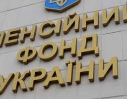 Із 1 березня проведено індексацію пенсій