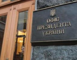  Верховна Рада проголосувала за ініціативи Президента щодо підтримки людей і бізнесу на період дії карантинних заходів