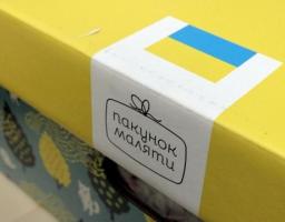 Президент підписав закон щодо відновлення видачі «пакунків малюка»