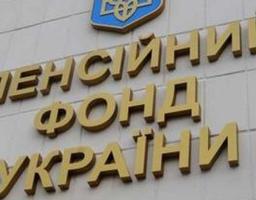  ПФУ: Станом на 5 липня на пенсійні виплати спрямовано 10,7 млрд грн