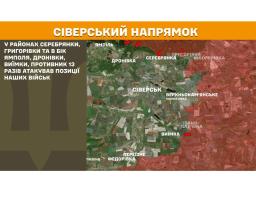 Окупанти продовжують масово залучати дітей з «лнр» до «юнармії», у декількох районах Хрустального вода відсутня понад місяць, 29 штурмів здійснили росіяни на нашій ділянці фронту 