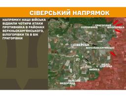 До підсанкційної пропагандистської організації рф увійшли 47 тисяч дітей з «лнр», у Айдарі – чергове посилення перевірок населення, ворог атакував поблизу Білогорівки
