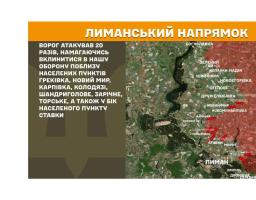У «лнр» із 1 жовтня оголошений призов 18-річних юнаків, до роботи в лікарнях окупованої Луганщини загарбники долучатимуть випускників шкіл, майже 30 разів атакували росіяни на нашій ділянці фронту