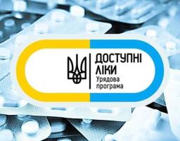 Які медичні препарати пацієнти зі статусом ВПО можуть отримати безоплатно або з частковою доплатою за програмою «Доступні ліки»