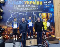 Дві золоті, п’ять срібних, сім бронзових медалей та рекорд України – результати важкоатлетів Луганщини у кубку України