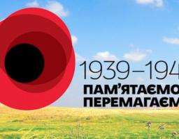 Щорічну разову грошову допомогу до 9 травня збільшено деяким категоріям громадян