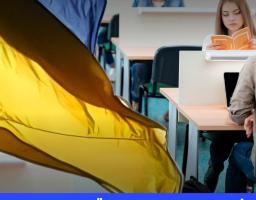 Учнівство за кордоном зможе дистанційно вивчати український компонент освітніх програм — затверджено наказ