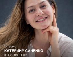 Акторці драми Луганського обласного театру присвоєне почесне звання «Заслужений артист України»
