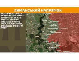 Майже 170 мільйонів рублів винні окупанти працівникам двох вугледобувних підприємств «лнр», на Марківщині російські силовики агітують школярів укладати контракти з армією рф, противник намагався прорватися біля Надії