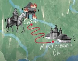 «Як українці українською заговорили» - просвітницький фільм про зародження, розвиток, занепад, гоніння та розквіт української мови