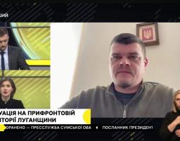 Артем Лисогор про ситуацію на Луганщині – 12 лютого, день (відео)
