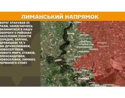 У «лнр» анонсували значне підвищення тарифів на комуналку, окупанти дозволили в Сіверськодонецьку викликати з мобільного лише екстрені служби, противник намагався просунутися 32 рази на двох наших напрямках