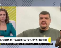 Артем Лисогор про ситуацію на Луганщині – 8 січня, ранок (відео)