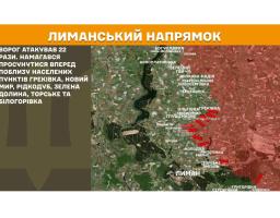 У «лнр» посилюють контроль над складанням норм «ГПО», одноразово скористатися послугою Wi-Fi в Сіверськодонецьку дозволяють за 100 рублів, противник завдав трьох авіаційних ударів на нашій ділянці фронту