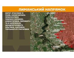 Чоловіків в «лнр» очікують на 11 майданчиках здачі норм «ГПО», у Сіверськодонецьку талони до лікарів видаються лише в порядку «живої черги», росіяни атакували поблизу Новоєгорівки