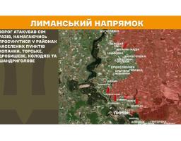 У спортивних секціях в «лнр» для дітей організовують тематичні зустрічі з військовими рф, у Довжанську – значний брак лікарів та медичного обладнання, 23 безпілотні апарати застосував противник на нашій ділянці фронту