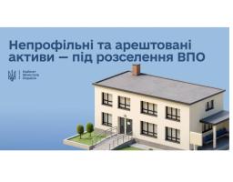 «Державна нерухомість має працювати на людей, а не простоювати» – Олексій Харченко про розселення ВПО