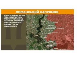 У Довжанську декілька районів знеструмили на невизначений термін як «неважливі для міста», у відключеному від комунікацій Новодружеську не виплачують компенсацію за тверде паливо, міномети та автоматичні гранатомети застосував ворог на нашій ділянці фронту  