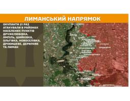 Окупанти не ремонтують інфраструктуру на прифронтових територіях та просять запасатися водою, у "лнр" активно архівують воєнні злочини рф, 17 дронами ворог вдарив на Луганщині