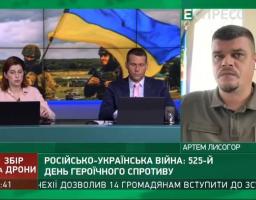 Артем Лисогор про ситуацію на Луганщині – 2 серпня, день (відео)