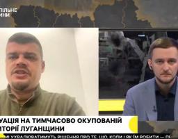 Артем Лисогор про ситуацію на Луганщині – 24 жовтня, ранок (відео)