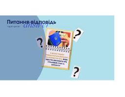 Допомога по безробіттю ВПО, якщо відсутні документи про страховий стаж та зарплату, призначається в мінімальному розмірі