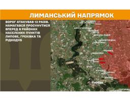 Підлітків з Луганська росіяни запрошують збирати дрони-камікадзе в татарстані, в окупованих у 2022 році містах школи працюють дистанційно – 16 пришкільних таборів хочуть відкрити, понад 100 БпЛА застосував ворог на нашій ділянці фронту