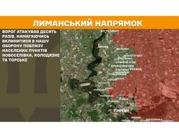 Лисичанськ залишається без опалення, у більшості відремонтованих будинків Сіверськодонецька протікає дах, 16 разів окупанти рушили вперед на Лиманському та Слов’янському напрямках