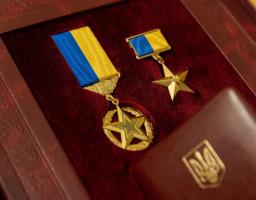 Герої України з Луганщини: імена, які стали частиною історії держави