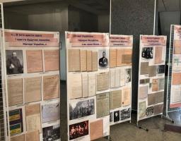 В облдержадміністрації відкрилася пересувна виставка до Дня незалежності України