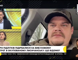 Артем Лисогор про ситуацію на Луганщині – 3 січня, ранок (відео)