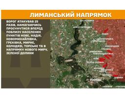 Пожежі навколо Сіверськодонецька залишили без світла 2,2 тис. абонентів, в «лнр» окупанти тиском змушують бізнес знижувати ціни на продукти, ворожі штурми відбито від Греківки та Надії