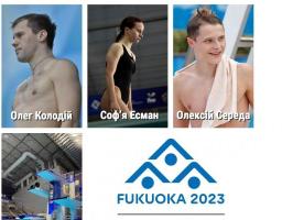 Три стрибуни у воду з Луганщини виборюватимуть в Японії світові нагороди та олімпійські ліцензії