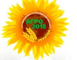 Луганщина готується до участі у ХХХ Міжнародній агропромисловій виставці «АГРО-2018»