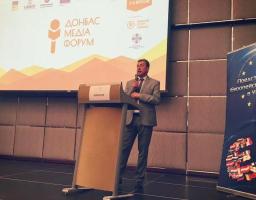 Віталій Комарницький відвідав «Донбас Медіа Форум»
