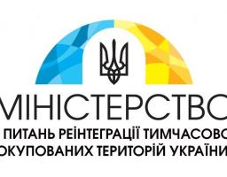 Мінреінтеграції: Відсьогодні запрацювала норма, за якою ВПО навіть без паспорта отримуватимуть соцпослуги та виплати