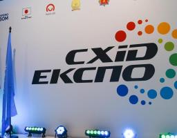 Цього року «Схід-Експо» проходитиме в онлайн-форматі