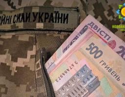 Новоайдарська громада спрямувала ще 170 тисяч гривень на допомогу військовим та їхнім родинам