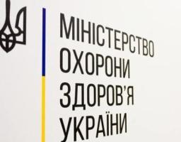 Лікарні забезпечені коштами для виплат підвищеної заробітної плати