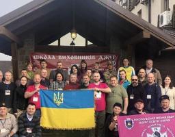 Представники з Луганщини долучились до Всеукраїнського семінару-тренінгу «Школа виховників джур – ІV»