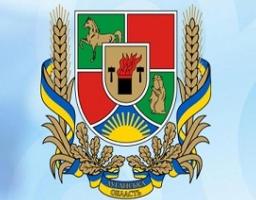 Затверджено графік особистого прийому громадян головою обласної держадміністрації – керівником обласної військово-цивільної адміністрації та його заступниками