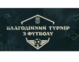 На підтримку Захисників сходу – у Дніпрі організували благодійний турнір з футзалу
